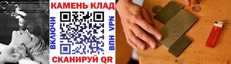 Где купить Трубчевск Конопля  Меф  COCAIN  ГАШ 