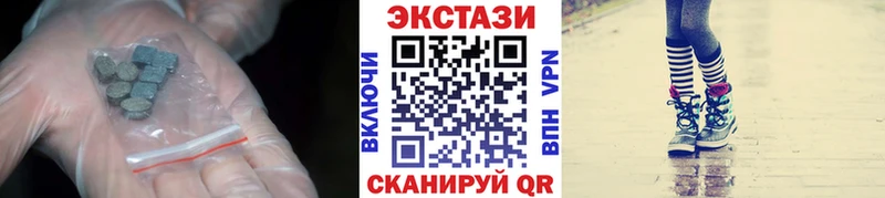 как найти наркотики  Трубчевск  Экстази 280 MDMA 