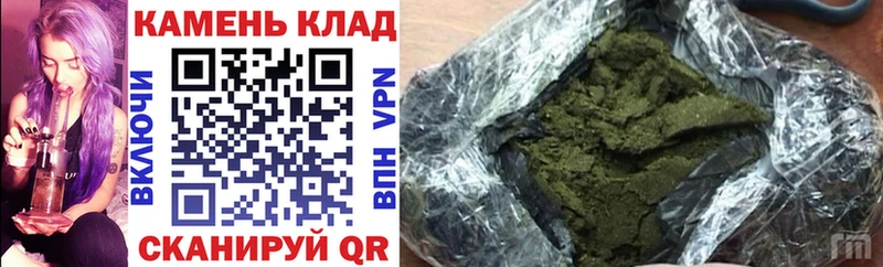 ГАШ хэш  что такое наркотик  Трубчевск 