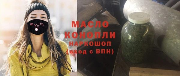 метадон Богородицк