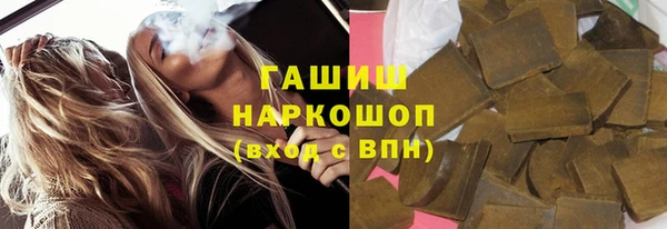 бутик Богородск