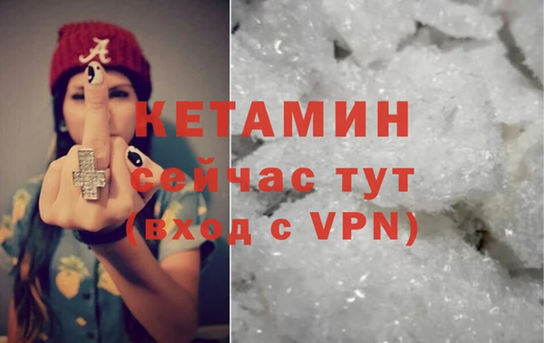 бутик Богородск