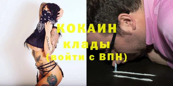 бутик Богородск