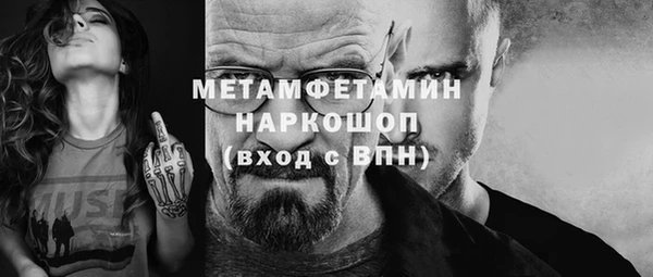 метадон Богородицк