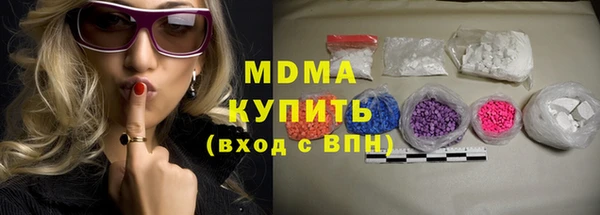 метадон Богородицк