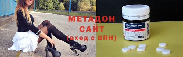 метадон Богородицк