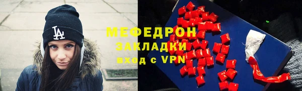 метадон Богородицк