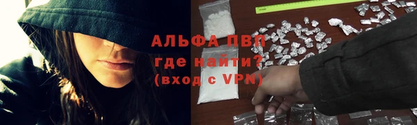 метадон Богородицк
