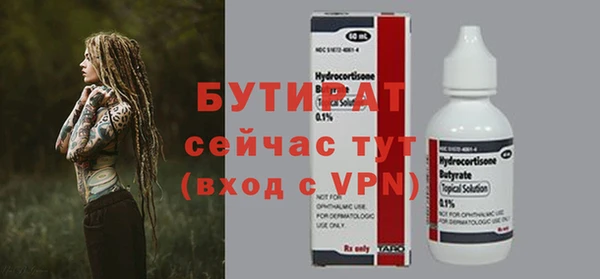 MDMA Premium VHQ Саяногорск
