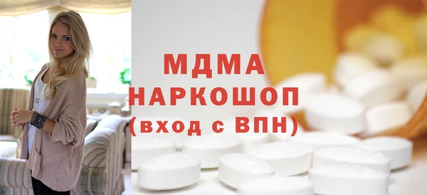 метадон Богородицк