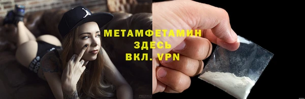 метадон Богородицк