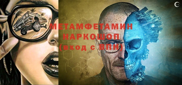 бутик Богородск