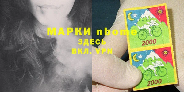 бутик Богородск
