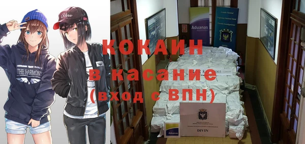 бутик Богородск