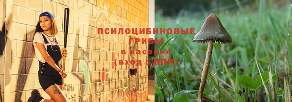 бутик Богородск