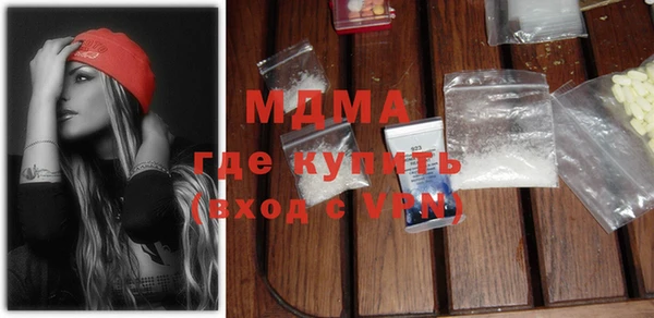 метадон Богородицк