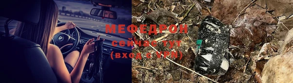 бутик Богородск