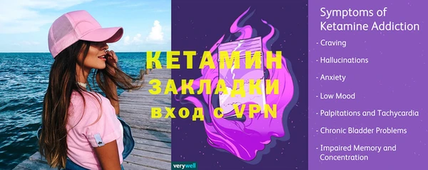 бутик Богородск