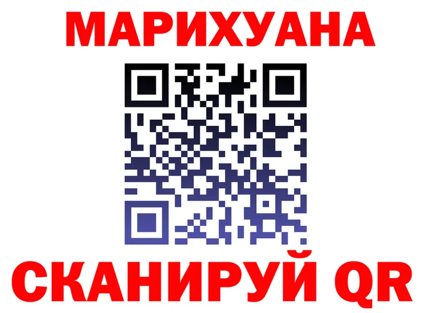 ТГК жижа ссылка это hydra Трубчевск