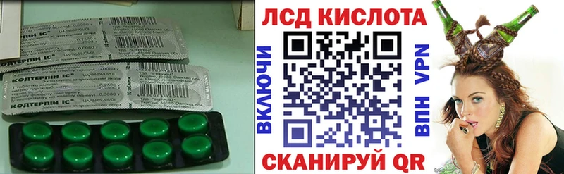ЛСД экстази ecstasy  KRAKEN зеркало  Трубчевск 