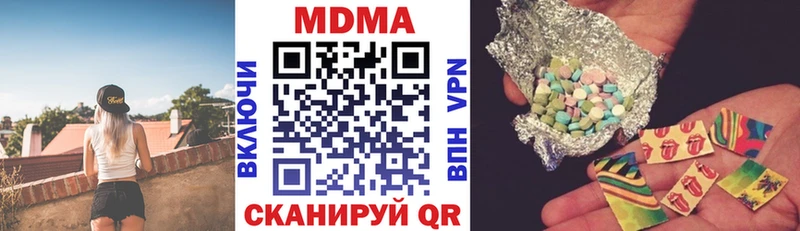 MDMA crystal  Трубчевск 
