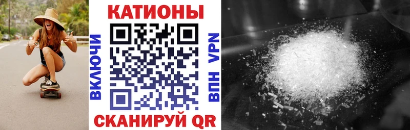 купить закладку  Трубчевск  МЯУ-МЯУ VHQ 