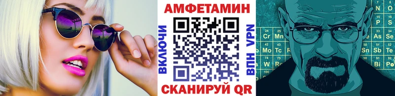 купить наркотик  Трубчевск  Первитин мет 