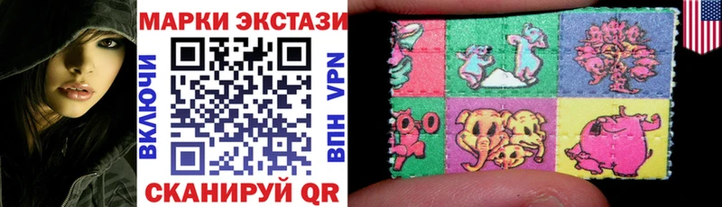 Наркотические марки 1,5мг  Трубчевск 